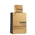 Al Haramain Amber Oud Black Edition Eau de Parfum Unisex Online now